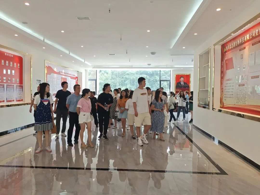 Party School Visited Sentaiyuan
