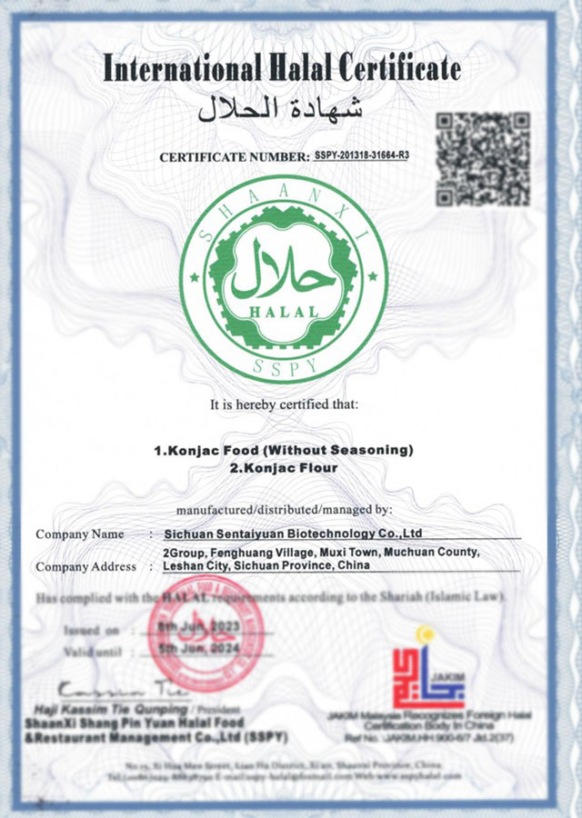 Sentaiyuan Halal